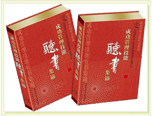 成功管理技能聽(tīng)書(shū)集錦線(xiàn)上課程