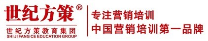 深圳市世紀方策企業管理咨詢有限公司