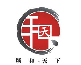 北京頤和天下商務咨詢有限公司